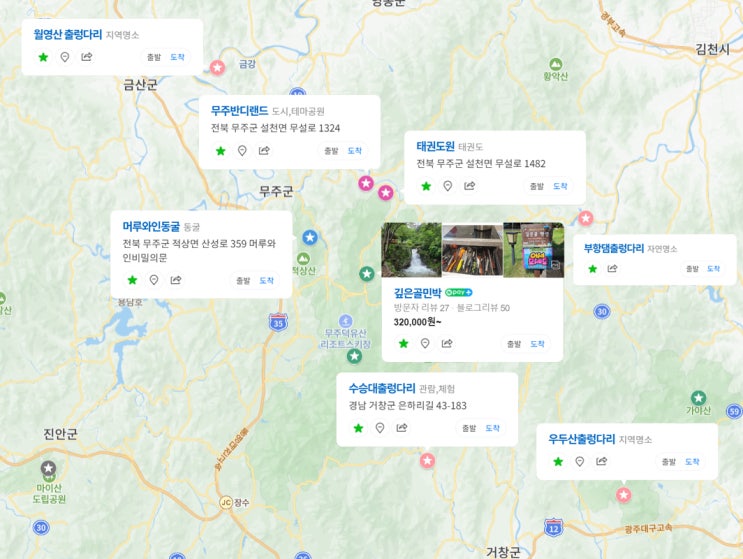  무주 초등 고학년 아이들과 가볼 만한 곳 출렁다리 동굴 태권도원 등