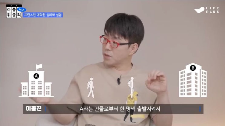  “어떤 사람이 도와주고 어떤 사람이 안 도와줄까?”