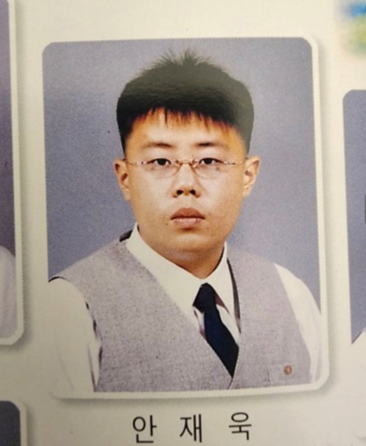 배우 <b>안세하 학폭</b> 폭로! 충격적인 폭로글 내용 허위 주장일까?... 