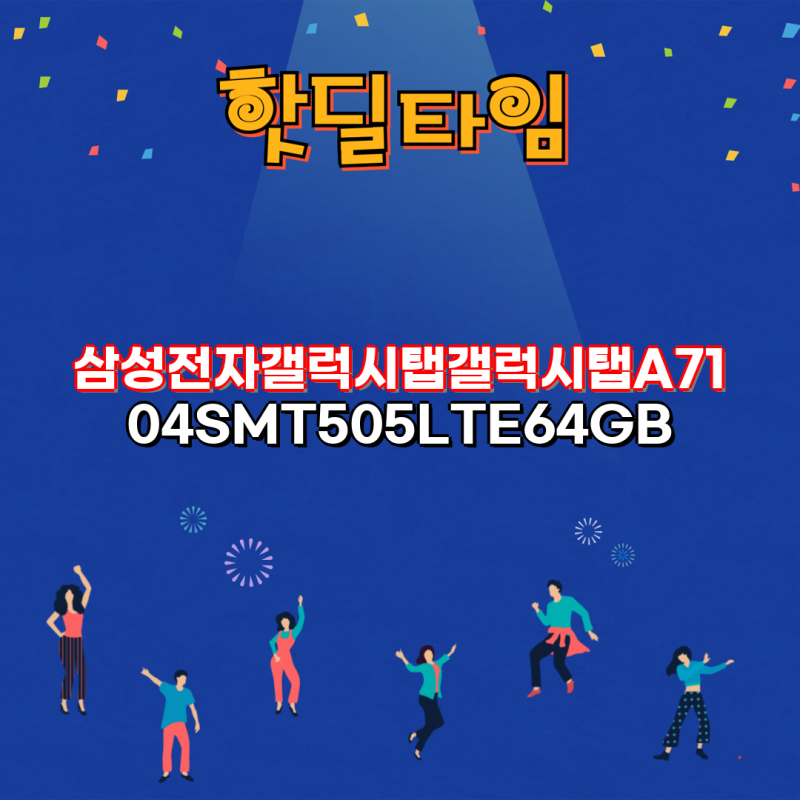 삼성 갤럭시탭A7 104와 A7 Lite 87 완벽 가이드 모델 케이스 및 액세서리 추천 삼성전자 태블릿 ....