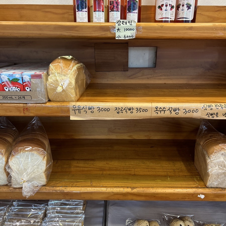 빵마을사람들 사진 5