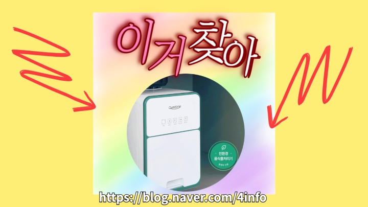 언니네 산지직송 8회 음식물 처리기 염정아 덱스 사용 쾌존 8화 이거찾아 언니네 산지직송 8회 음식물 처리기 염정아 덱스 사용 쾌존 8화 이거찾아
