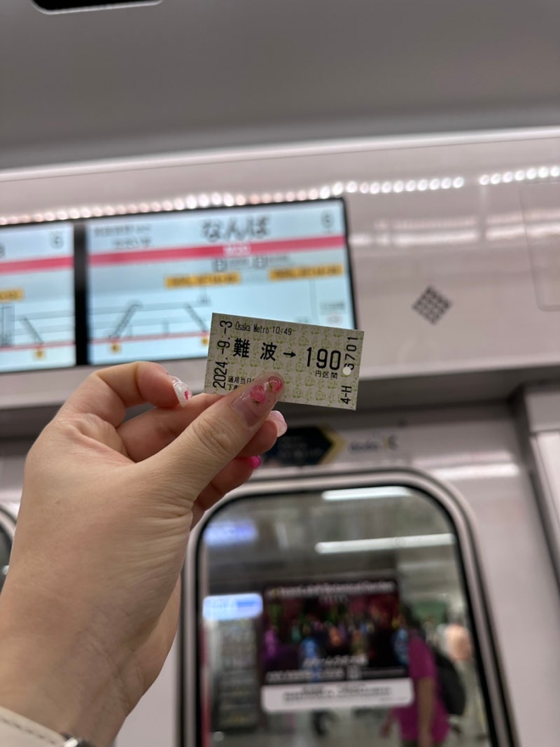 임신30주차+태교여행_일본 오사카 4일차 (태풍산산/아카짱혼포/주류면세팁/면세쇼핑/여행경비) : 네이버 블로그