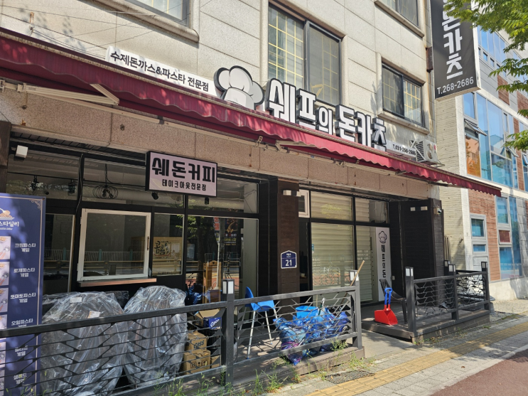  수원시 치킨집 천년닭강정 중고빔프로젝터 1대 80인치 수동 스크린 1대 설치 진행하였습니다.