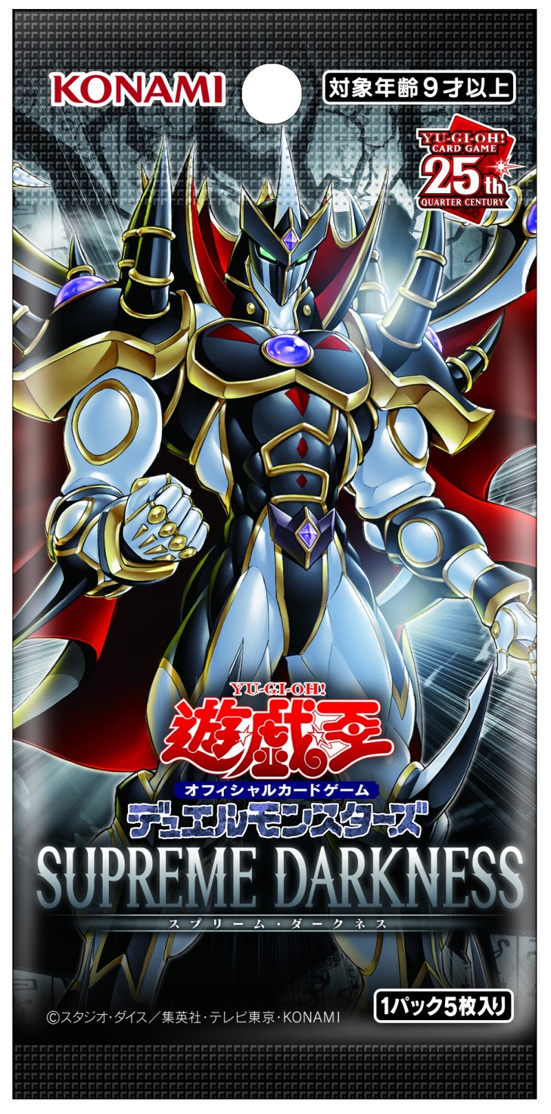 유희왕/OCG/JP] 유희왕OCG 듀얼몬스터즈 