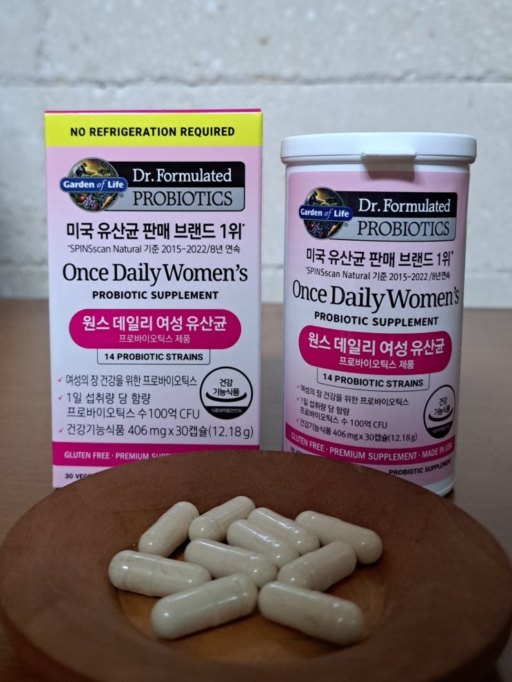 상온보관유산균 가든오브라이프 원스데일리 여성 유산균, 미국1등유산균이라 더 추천해요! 상온보관유산균 가든오브라이프 원스데일리 여성 유산균, 미국1등유산균이라 더 추천해요!