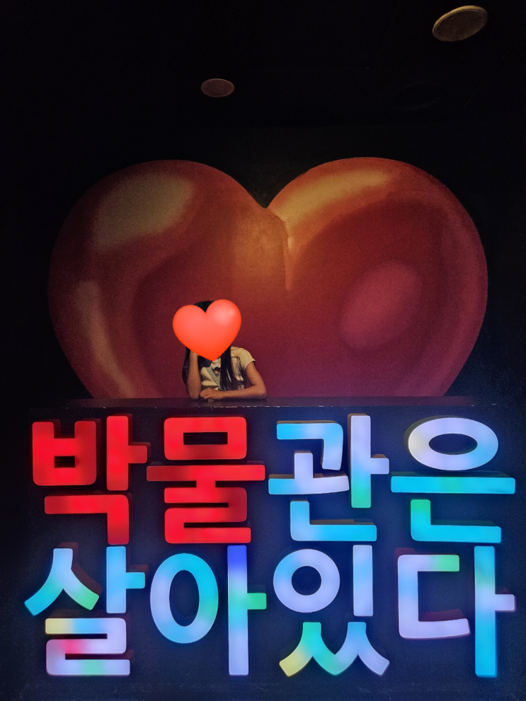 인사동 박물관이 살아있다 아이들과 신나는 실내 데이트