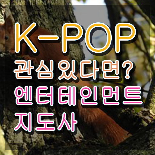  엔터테인먼트지도사 특강 , 엔터테인먼트지도사 자격증 간단하게 합격한 전략 정보 퍼펙트 요약
