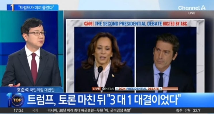 가짜 요리, 미국 <b>대선 토론</b>