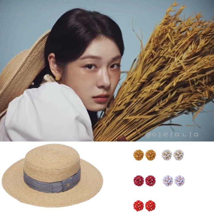 김연아 밥솥 광고 | ROCKFISH 락피쉬 웨더웨어 모자 | 다나버튼 귀걸이