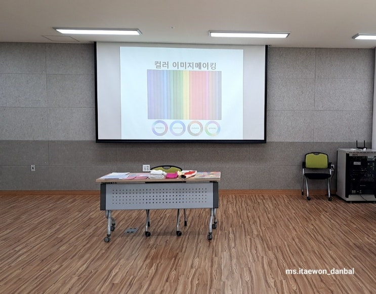 용산구민 아카데미_ 이미지 브랜딩으로 자신감 찾기 용산구민 아카데미_ 이미지 브랜딩으로 자신감 찾기