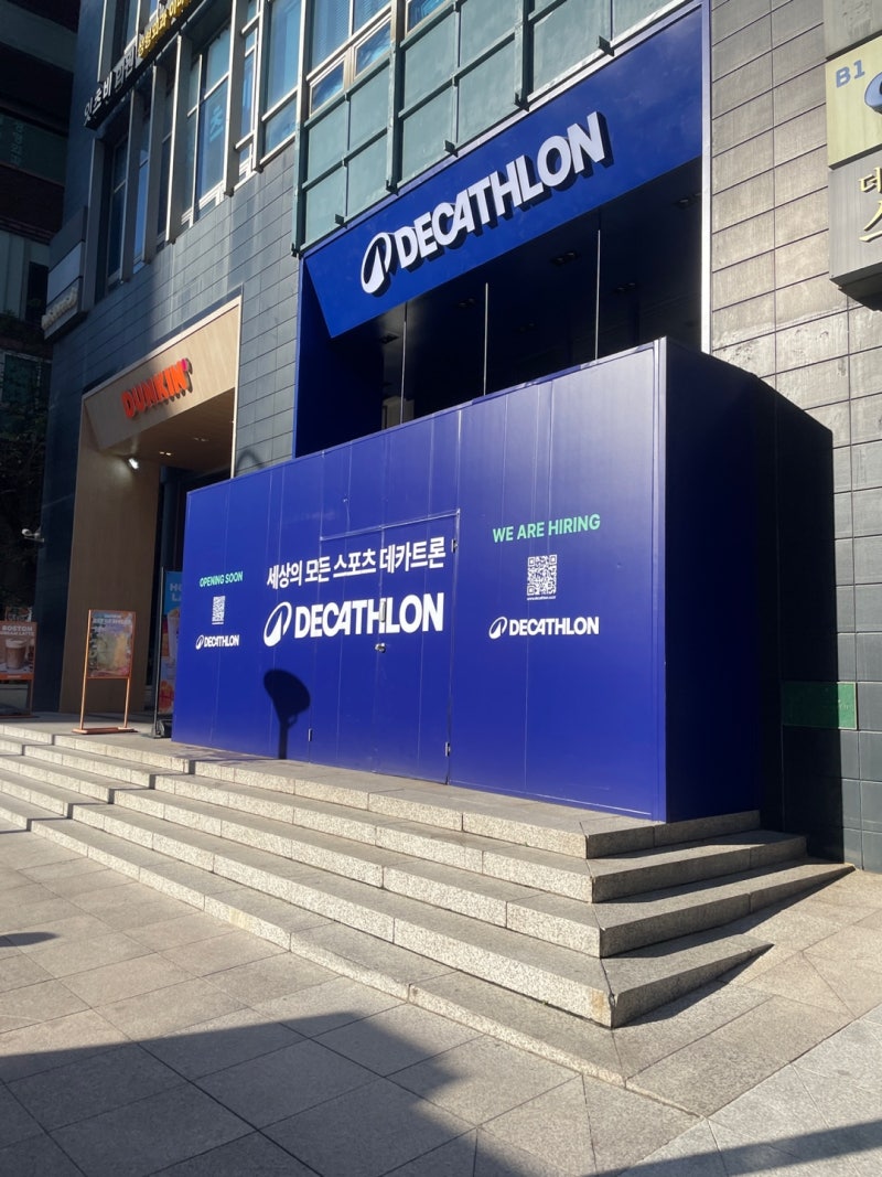 앗, 러닝양말 깜박했네...데카트론 강남 러닝센터로 가세요~ : 네이버 블로그
