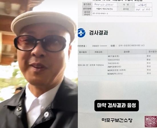 <b>주비트레인</b> 측 "<b>상습</b> 마약? 황당 무계…<b>이하늘</b> 변호사도 말리는... 