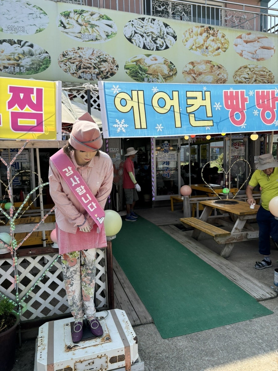 Ilbeonji Hyeonjeongine photo 1