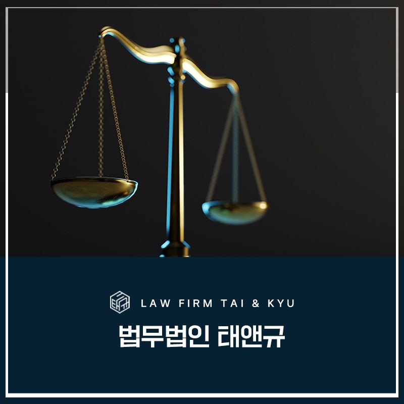 전주 혈중알콜농도 처벌 기준, 감경요소, 형사변호사가 알려드립니다 관련 사진