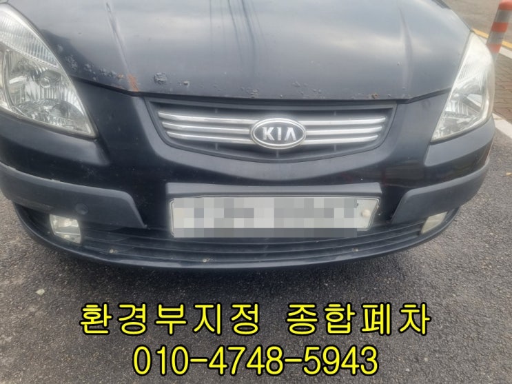 상속체납압류<b>차량</b> 폐업법인차... 부암동 <b>평창동</b> 무악동 교남동... 