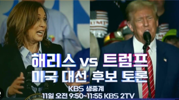 2024.09.11.근공 투자 브리핑