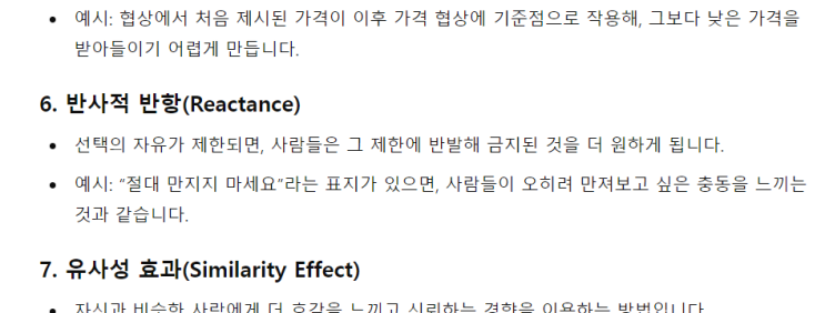  [맥주] 이게 불락이야?