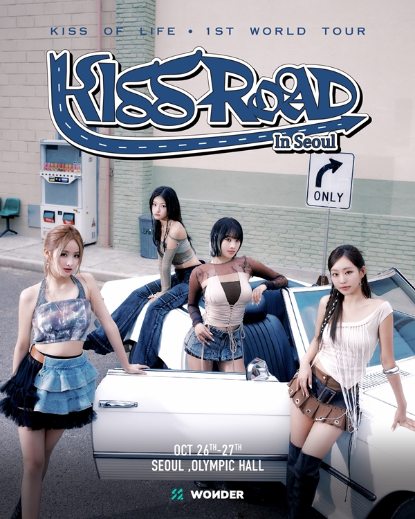 <b>키스오브라이프</b>, 월드투어 'KISS ROAD' 서울 공연 19일 티켓... 