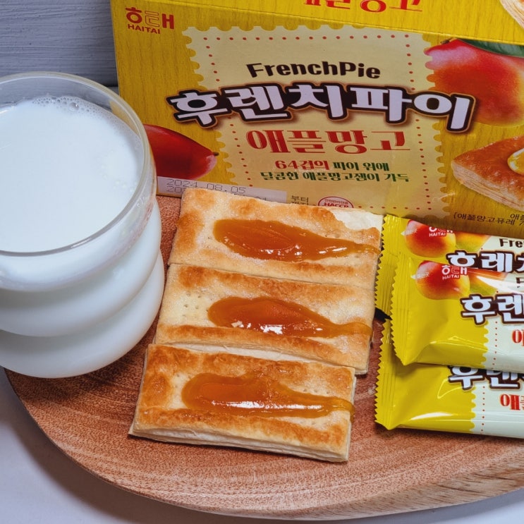  해태제과 후렌치파이 애플망고 신상 과자