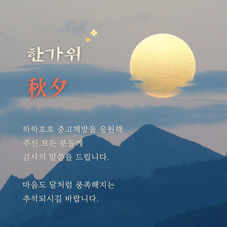  경기 광명 중고책, 헌책, 방문, 수거, 매입, 정리하는 정확한 방법