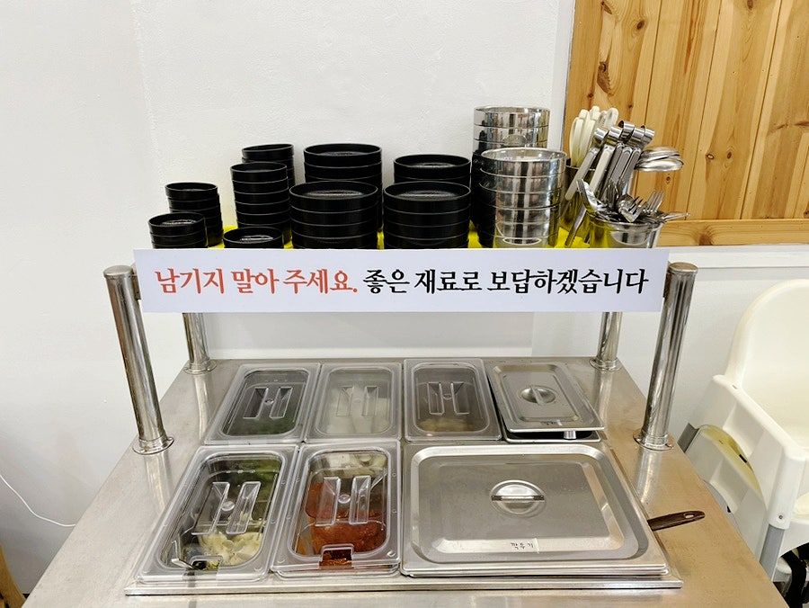 Bareungukbap Sanhajeom photo 3