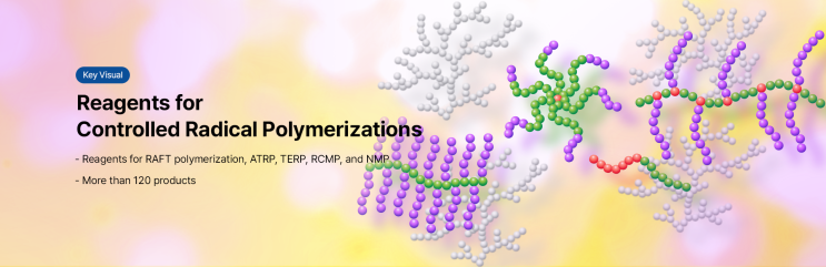  제어 라디칼 중합 시약(Controlled Radical Polymerization Reagents)