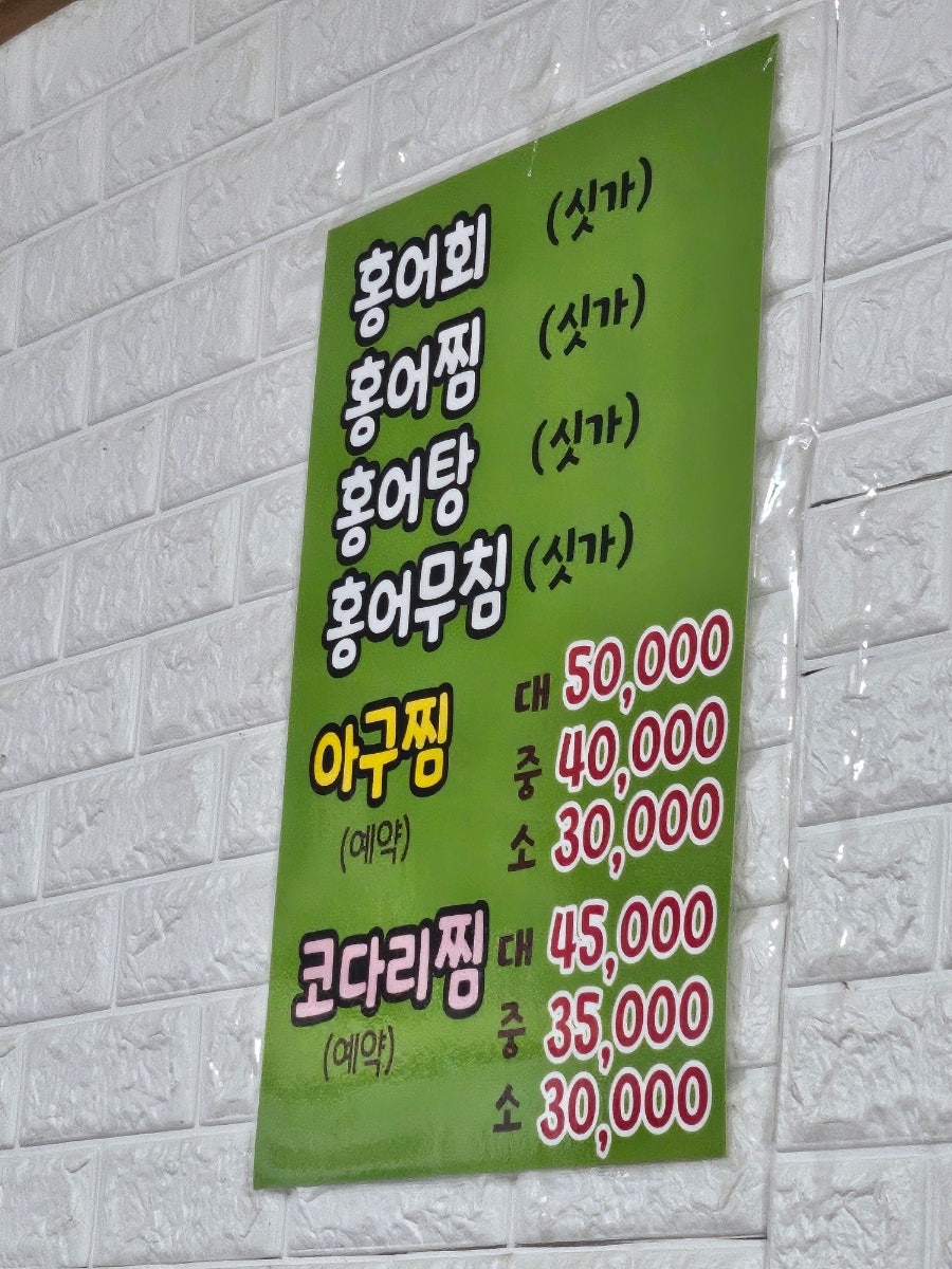 불티나는맛집 사진 5
