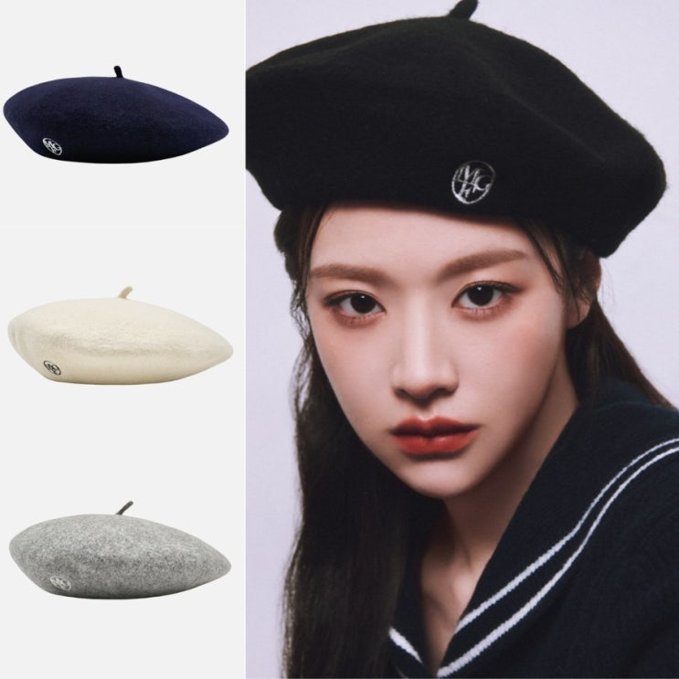 고윤정 | 시크한 프랑스 브랜드 베레모 어디꺼
