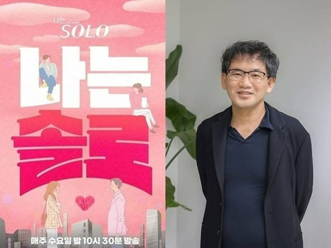 '나는솔로' 학대 논란, 예견된 일이었다…출연자·시청자 배려... 