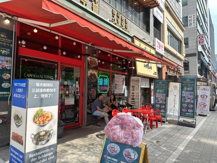  마곡 / 맛집 / 란콰이펑누들 마곡 본점 / 홍콩식 우육면, 모닝글로리