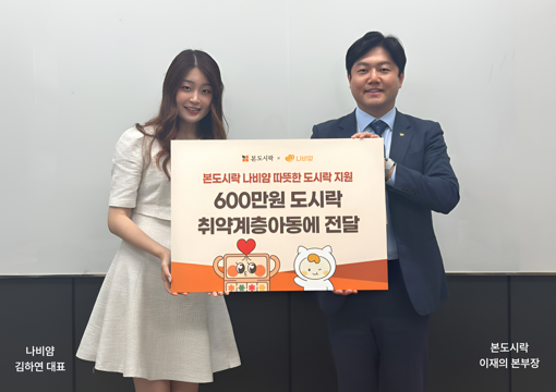 본도시락 마곡나루점 사진 1