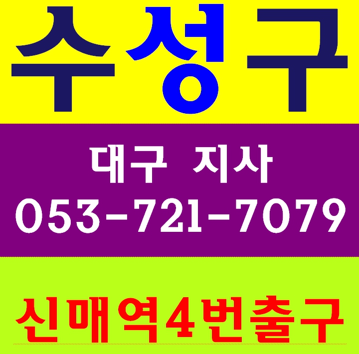 건설업기초안전기본교육 받는곳