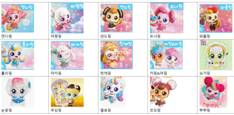 캐치티니핑 캐릭터 종류 이름 총정리 시즌1, 2, 3, 4, 5 등장인물 슈팅스타 방영 일정 : 네이버 블로그
