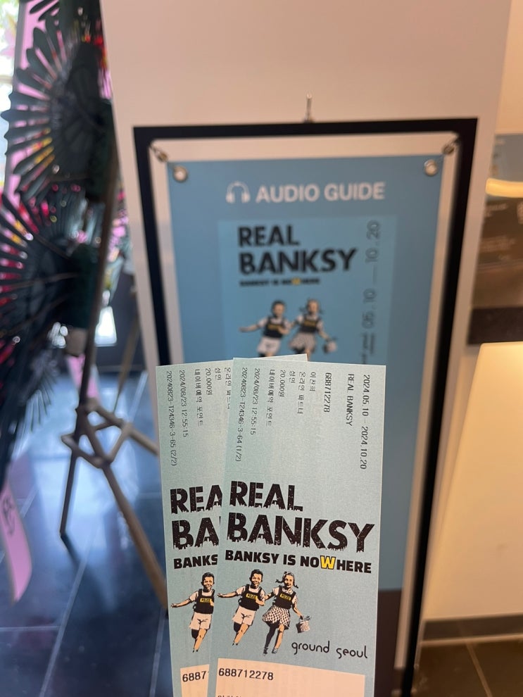  현대 미술의 혁명가 뱅크시(Banksy)의 발자취를 그라운드서울에서 리얼하게 팔로우하기!