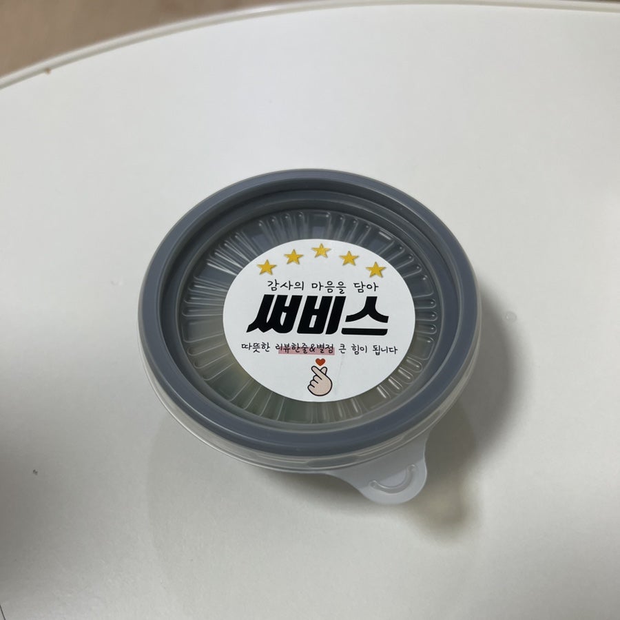 떳다왕만두 사진 6