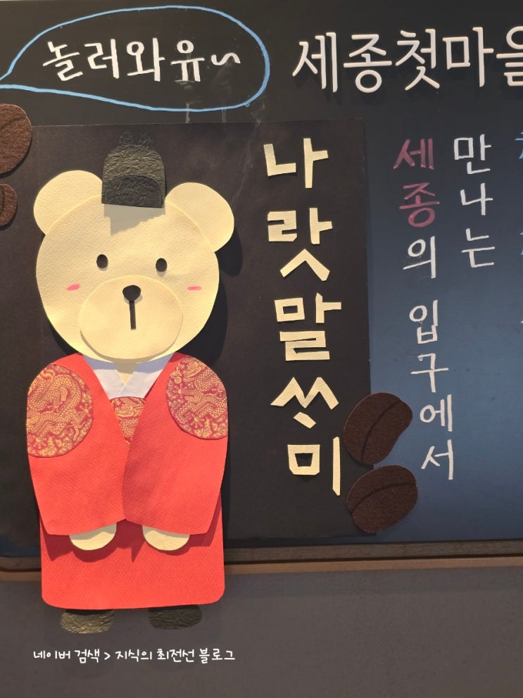  스타벅스 세종첫마을점과 헬로키티 텀블러 9월 19일부터 한국에서 구매 가능(+가격)