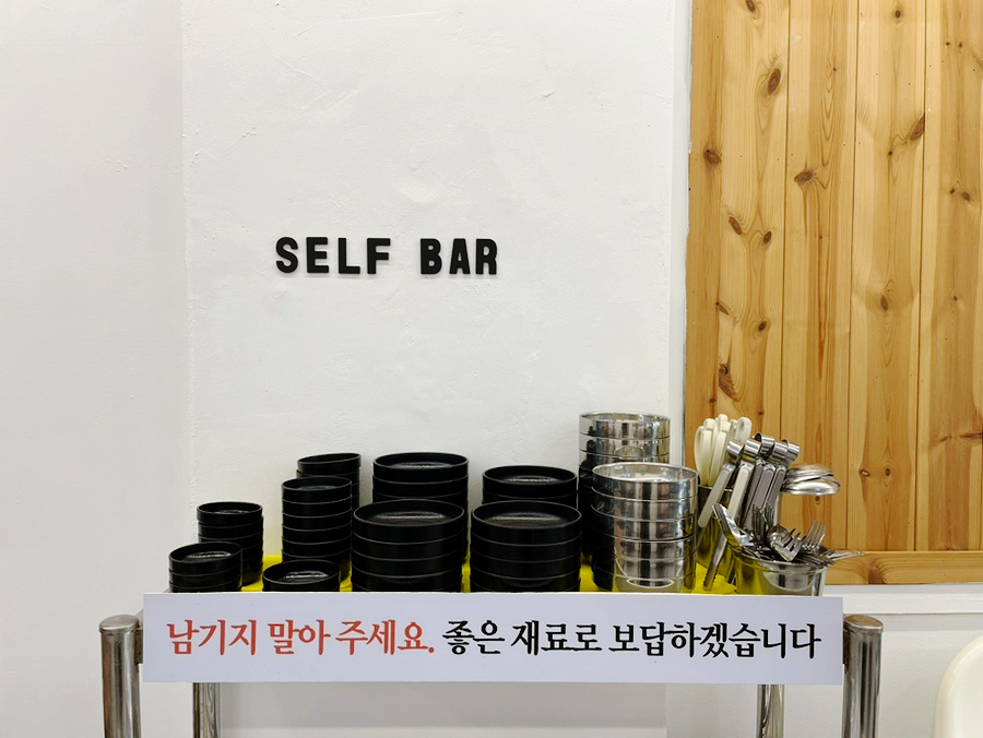 Bareungukbap Sanhajeom photo 4