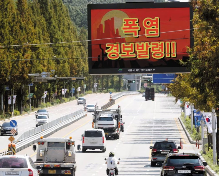 오늘 '<b>가을 폭염</b>' <b>절정</b>…서울 85년만에 '가장 더운 9월' 가능성
