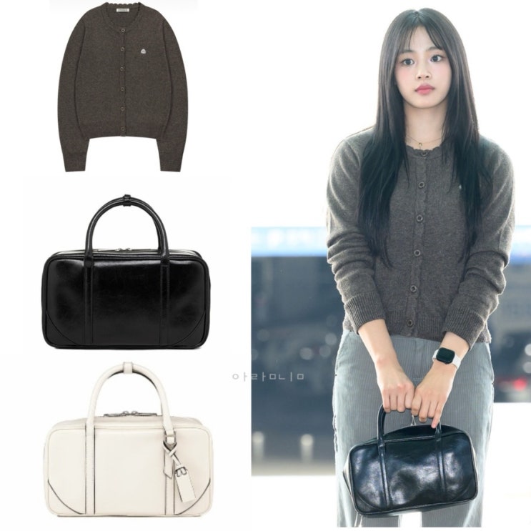  뉴진스 민지 | 10만원대 가디건 조이그라이슨 가방