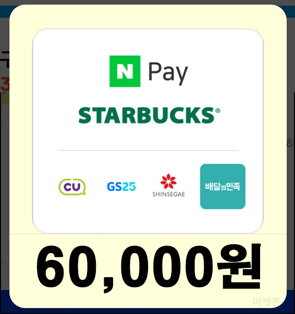 틱톡라이트 출석 체크(현금 60,000원+@ 100%)리워드 상향! 틱톡라이트 출석 체크(현금 60,000원+@ 100%)리워드 상향!