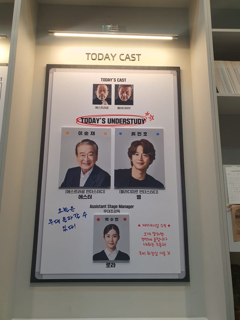The Play 'Waiting for Waiting for Godot' - Celebrating SHINee Choi Minho's Stage Debut