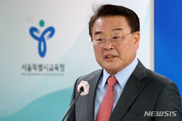 '<b>서울</b>시 <b>교육감 후보</b> 추대위원회(서교추)', <b>조전혁</b> 추대하기로