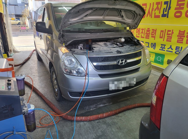  스타렉스9인승 출력부족 매연 없애기