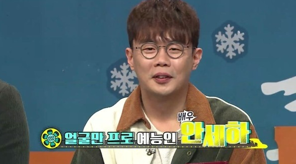 <b>안세하</b> <b>학폭</b> 일진 논란 과거 졸업사진 보배드림 디시 소속사... 