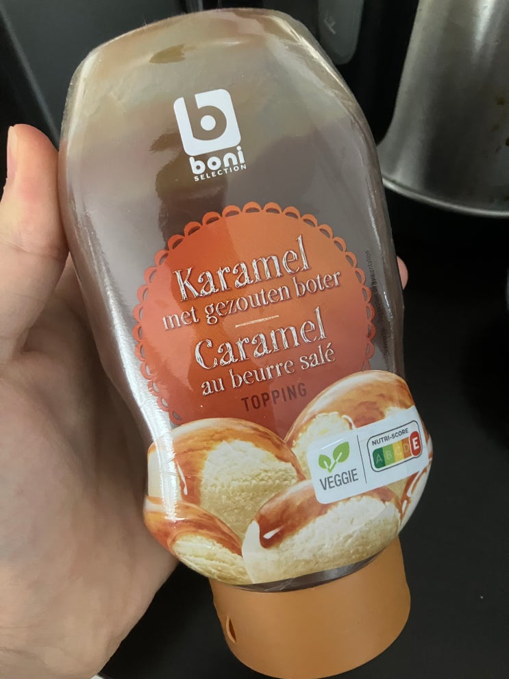 카라멜 마키아토 만들기 카라멜 마키아토 만들기