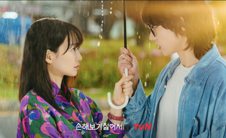  손님과 로맨스 김영대,손해보기싫어서