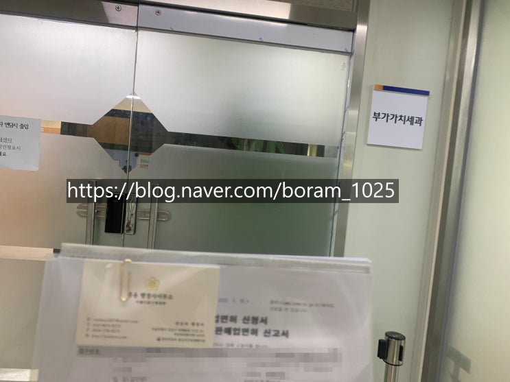  [인허가전문] 주류 수출 면허신청 방법(완료 사례)