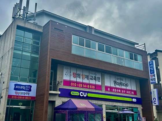 플레이팩토 사진 2