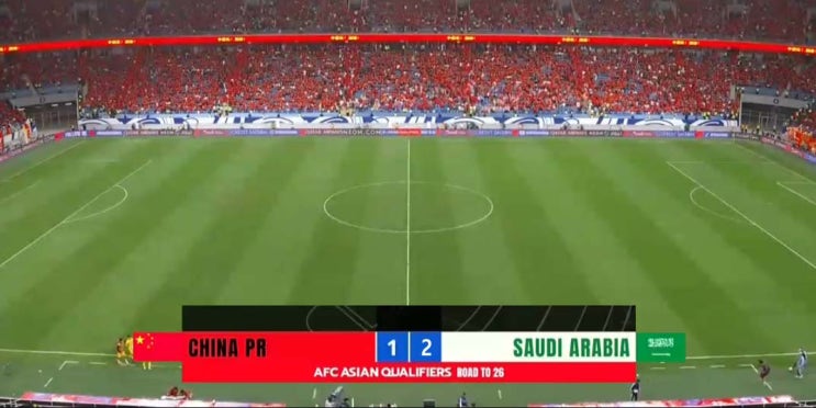 2026 FIFA 월드컵 아시아 3차예선 C조 2차전 중국 vs 사우디아라비아